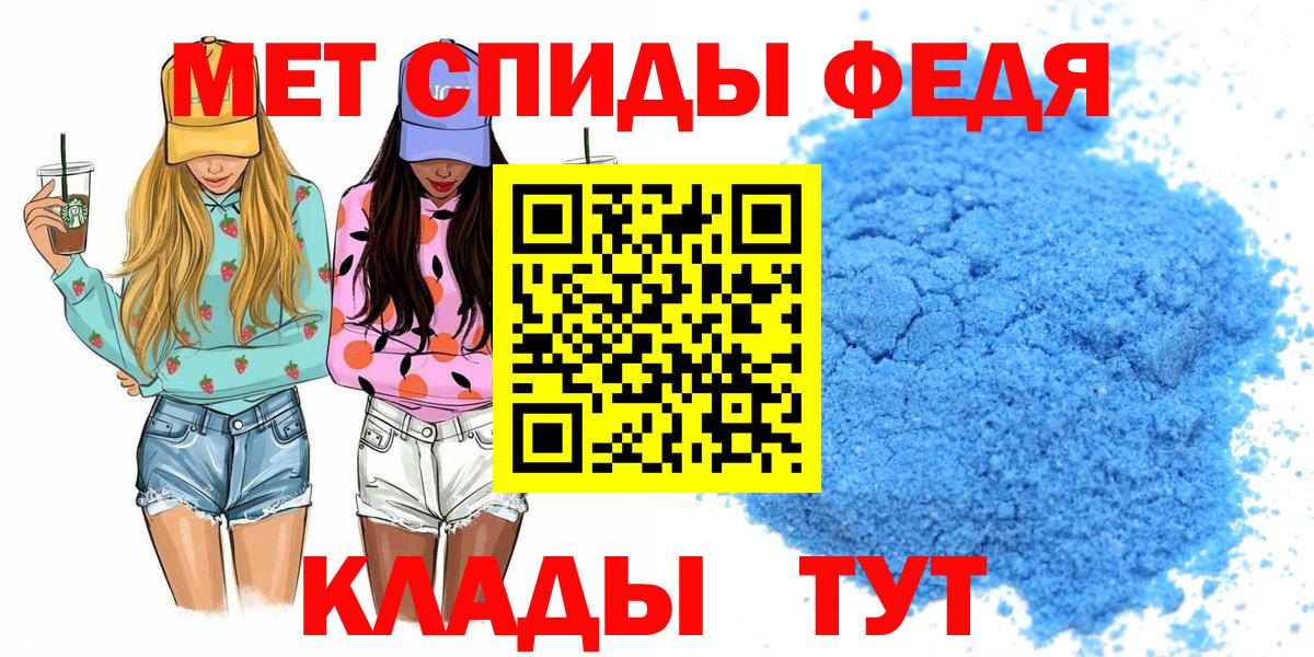 Amphetamine 98%  АМФЕТАМИН  Amphetamine  Надым  Вход с VPN 
