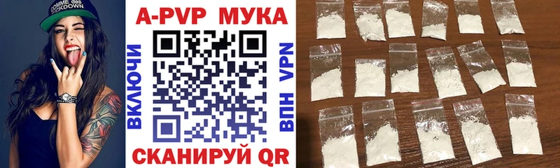 где купить наркоту  ОМГ ОМГ онион  Alpha-PVP мука  Надым 