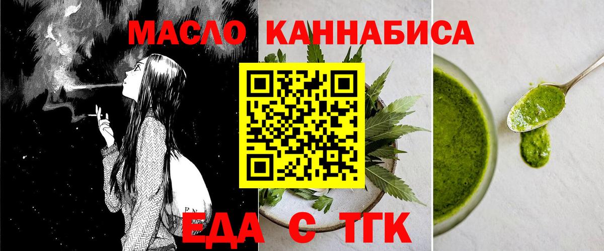 Canna-Cookies марихуана Надым
