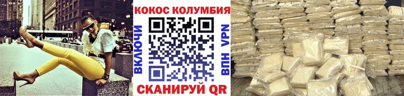 MEGA ССЫЛКА  Надым  Кокаин 99% 