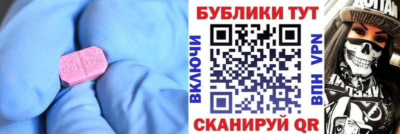Ecstasy ешки  hydra сайт  Надым 