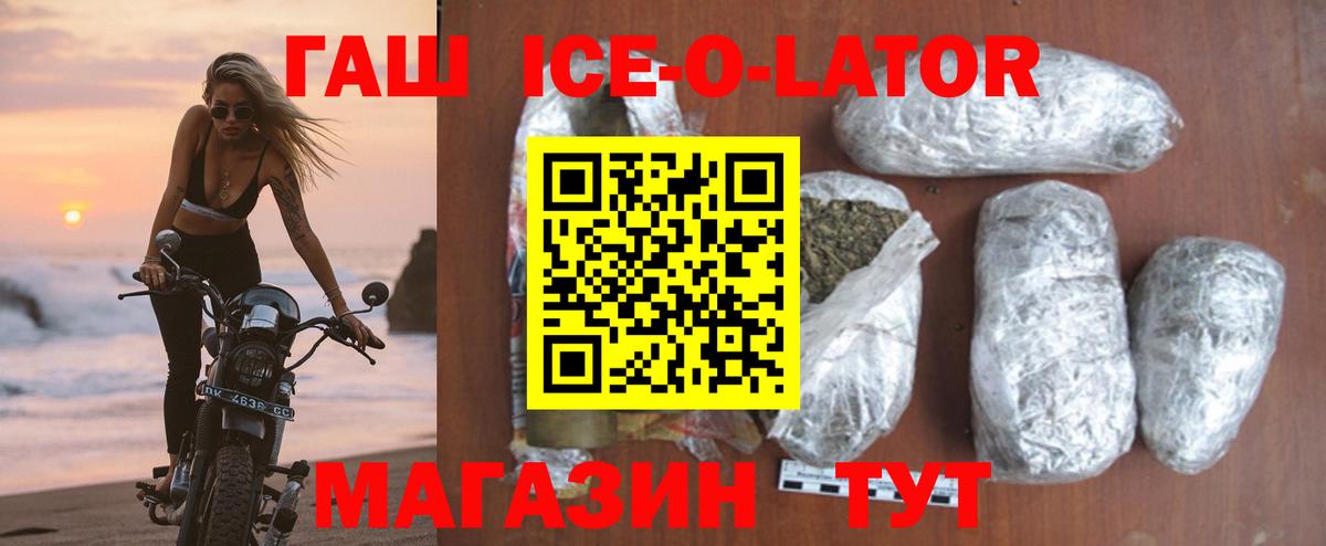 Надым  Гашиш гарик  где продают   ГАШ AMNESIA HAZE  Вход с VPN 