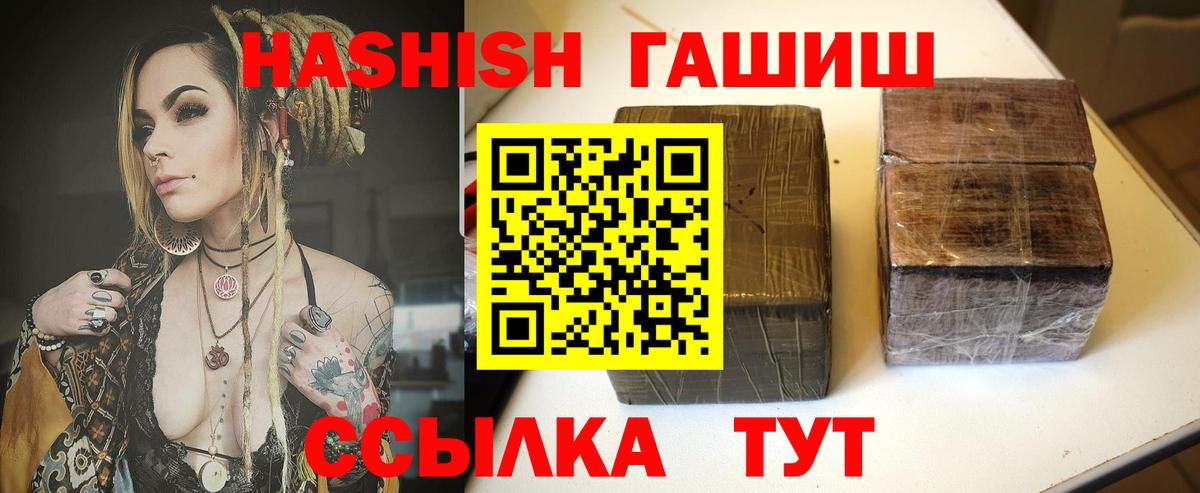 ГАШ Изолятор Надым