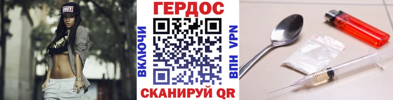 где можно купить наркотик  Надым  ГЕРОИН VHQ 