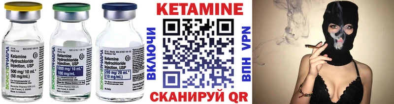 кракен как войти  darknet наркотические препараты  Кетамин ketamine  Надым 