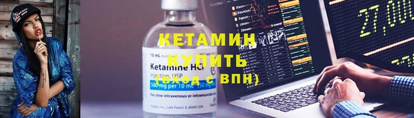 герыч Бронницы