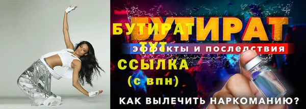 сатива Верхний Тагил