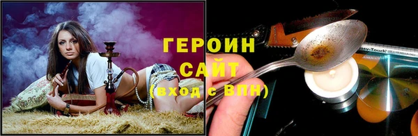 кокаин премиум Верея