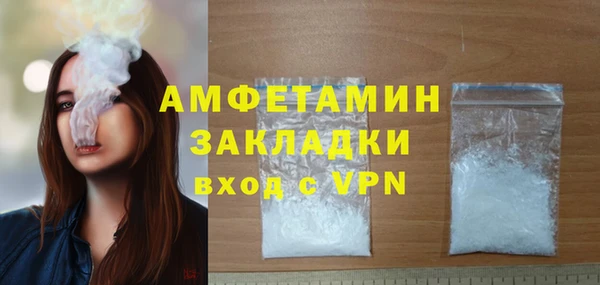 герыч Бронницы