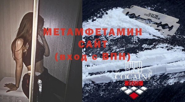 первитин Костерёво