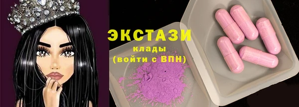гашиш Бугульма