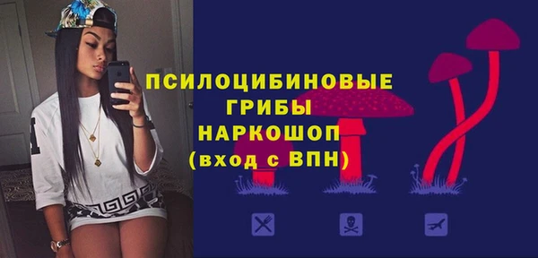 кокаин премиум Верея