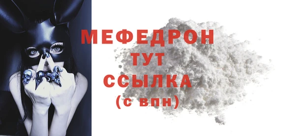 ALPHA-PVP Бородино