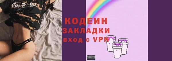 герыч Бронницы