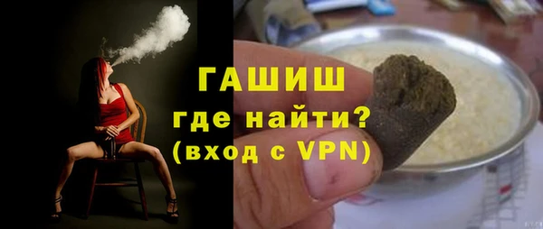 ALPHA-PVP Бородино