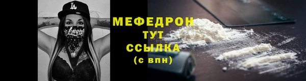 ALPHA-PVP Бородино