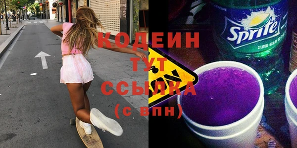 герыч Бронницы