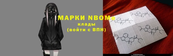 гашиш Бугульма