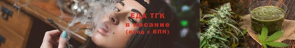 мдма Инсар