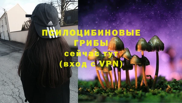 гашиш Бугульма