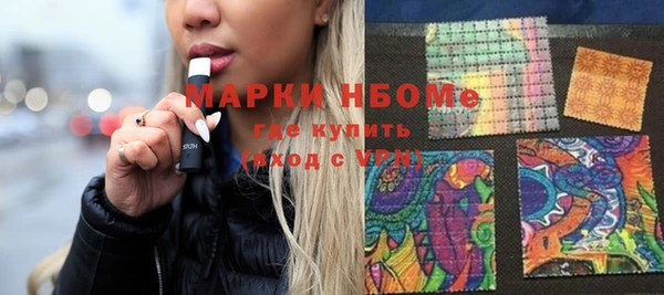 кокаин премиум Верея