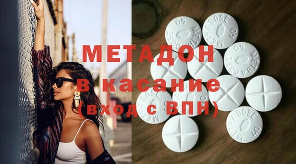 мдма Богородицк