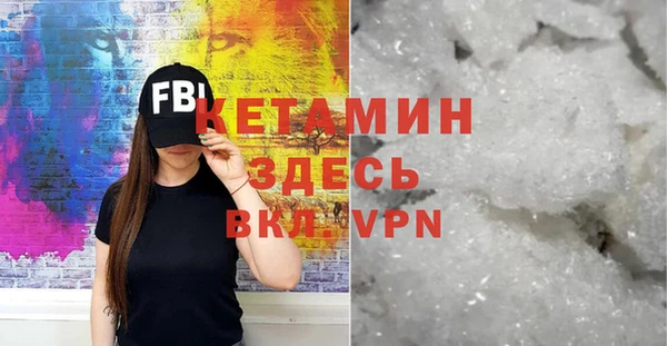 гашиш Бугульма