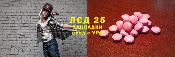 марки nbome Богородск