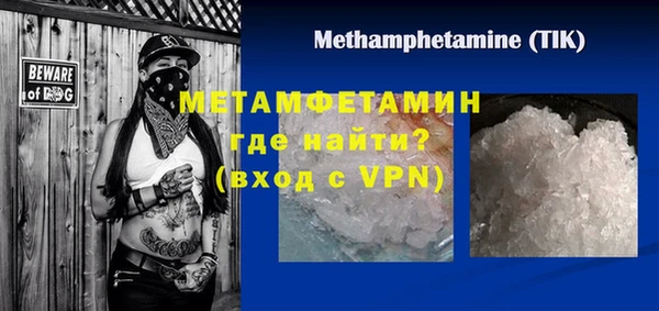 гашиш Бугульма