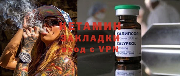 герыч Бронницы
