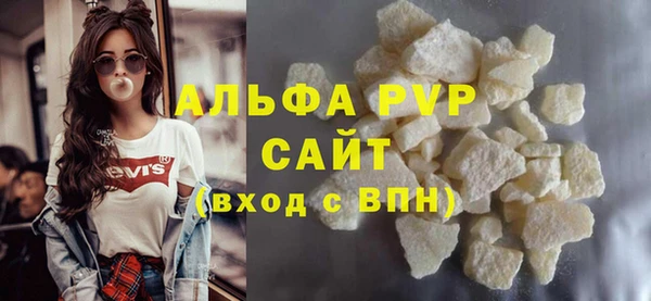 ALPHA-PVP Бородино