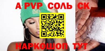кристаллы Дубна