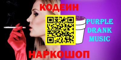 кристаллы Дубна