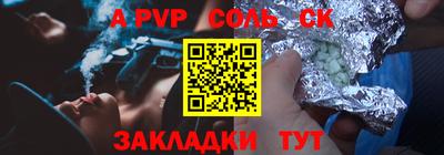 кристаллы Дубна