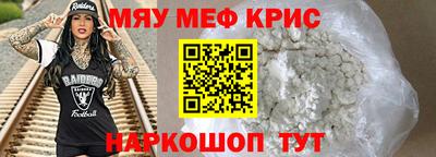 кокс Донской