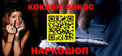 кристаллы Дубна