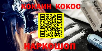 кристаллы Дубна