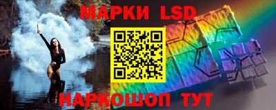 стаф Донецк