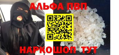 кристаллы Дубна