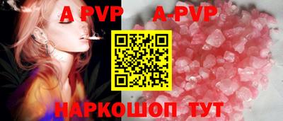 стаф Донецк