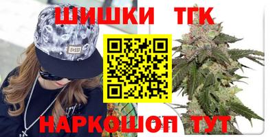 стаф Донецк