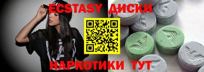 стаф Донецк