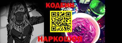 стаф Донецк