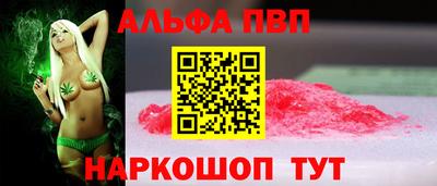 кристаллы Дубна
