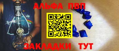 стаф Донецк