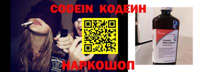 стаф Донецк