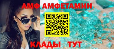 кристаллы Дубна