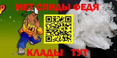 стаф Донецк