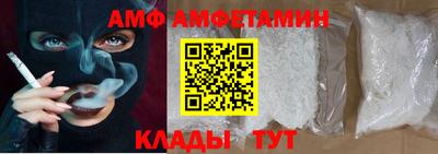 стаф Донецк
