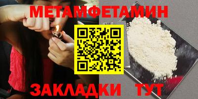 стаф Донецк